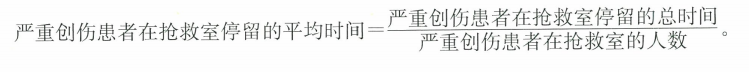 浙二pdca缩短急诊滞留时间1.png